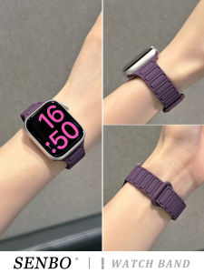SENBO | Magnetic Sport Breathable Silicone Watch Band