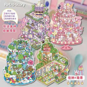 Retro Story Summer Series Landscaping Stickers Large Scene Miniature House Scrapbooking DIY Stress Relief Decorative Stickers