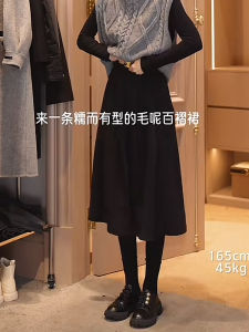 Dona Womens Same Princess Dress Womens Fall and Winter French Style Retro Elegant Woolen Skirt A- Line Large Hem Midi Dress