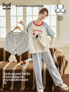 MiiOW | Summer Short Sleeve Cute Sleepwear Set Padded