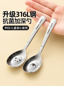 Thìa Bằng Thép Không Gỉ Cấp Thực Phẩm 316L Dùng Tại Nhà Thìa Ăn Cho Trẻ Em Thìa Ăn Bùn Cá Nhân Dùng Cho Bé Trai Và Bé Gái Thìa Ăn Cháo