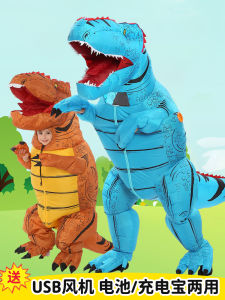 Inflatable Dinosaur Costume Adult Child Halloween Performance Props Head Dragon Outfit Cartoon Puppetry Festive Accessory