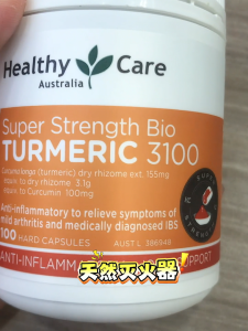 Australia Healthy Care Super Strength Bio Turmeric 3100 - 100 Capsules【Exp:Jun-2029】澳洲 姜黄素 天然抗炎护关节