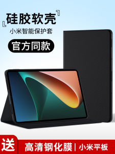 Xiaomi Pad 5 pro Protective Case 12.4 Magnetic Absorption Cover Pad5 Computer 11 Inches Tri-Fold Anti-Fall Silicone Full Cover iPad5 Shell Mipad Five New Model 124 Full Edge Support 5G Version