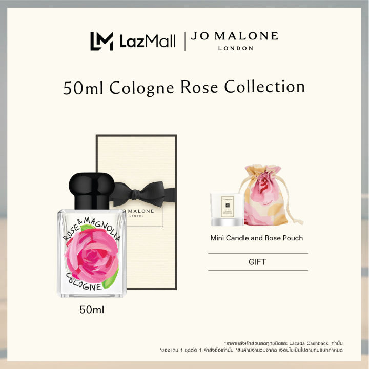 Jo Malone London Rose & Magnolia Cologne 50ml Rose Collection