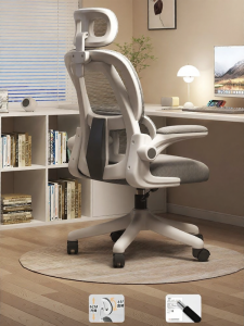 ZHUOHE | Ergonomic Comfortable Long-term Sitting Office Chair