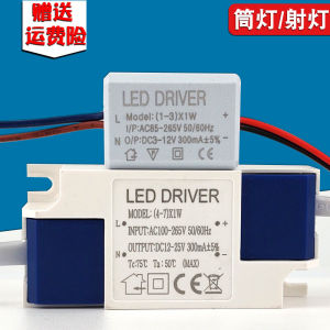 Constant Current LED Driver 110V