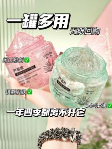 Kem Dưỡng Ẩm Gel Aloe Vera Dành Cho Nam Và Nữ Sinh Viên Chăm Sóc Da Sau Nắng Làm Retrograde Các Vết Thâm Mụn Sản Phẩm Làm Đẹp