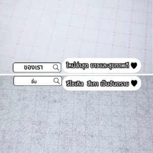 1 ม้วน 20 ตารางเมตร หนา 2.6MM ทนทานนานถึง 99 ปี กระเบื้องยาง PVC กระเบื้องยางปูพื้น กันน้ำกันลื่น แผ่นยาง เสื่อน้ำมันปูพื้น COD