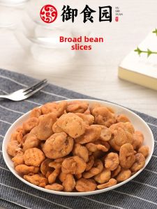 Crunchy Roast Flavor Broad Bean Snacks Small Pack Beijing Specialty LanLaBean XueYuan Brand Crispy Pea Snacks Chinese Snack
