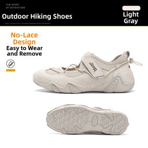 Jeep | Breathable Lightweight Mesh Mary Jane Shoes