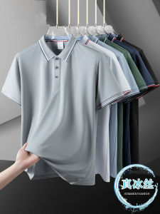 Summer Short Sleeve T-Shirt Men Polo Shirt Trendy Ice Silk Quick-Drying T-shirt Thin Dad Wear Young and Middle-Aged Clothes