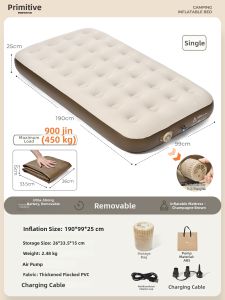 The Primitive | Portable Inflatable Mattress with Automatic Inflate