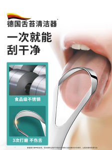 Scraping Tongue Coating Cleaner Removing Bad Breath Handy Gadget Adult Men Brush Tongue Coating Board Stainless Steel Hanging Tongue House Tongue Scraper