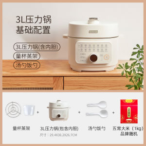 Smart Automatic Electric Pressure Cooker 3L No Water Cooking Multi-Function Small Household Intelligent Exhaust Rice Cooker