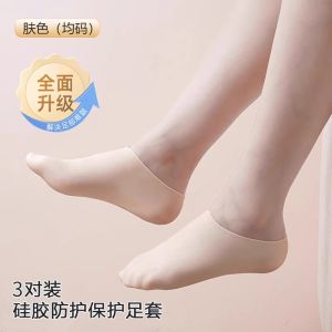 Full Foot Silicone Protection Cover Moisturizing Socks Anti-Heel Cracking Soft Foot Cover Home Use Leg Protection Accessory