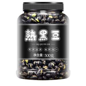 Light Salted Ready-to-eat Black Beans
