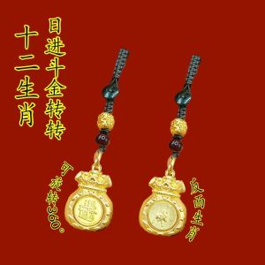 已开光 招财 钱袋新款日进斗金十二生肖钥匙扣汽车挂件福袋钥匙链挂饰礼物 The New Money Bag Is Making Money Every Day  Zodiac Key Chain Car Pendant Fortune Bag Key Chain Pendant Gift
