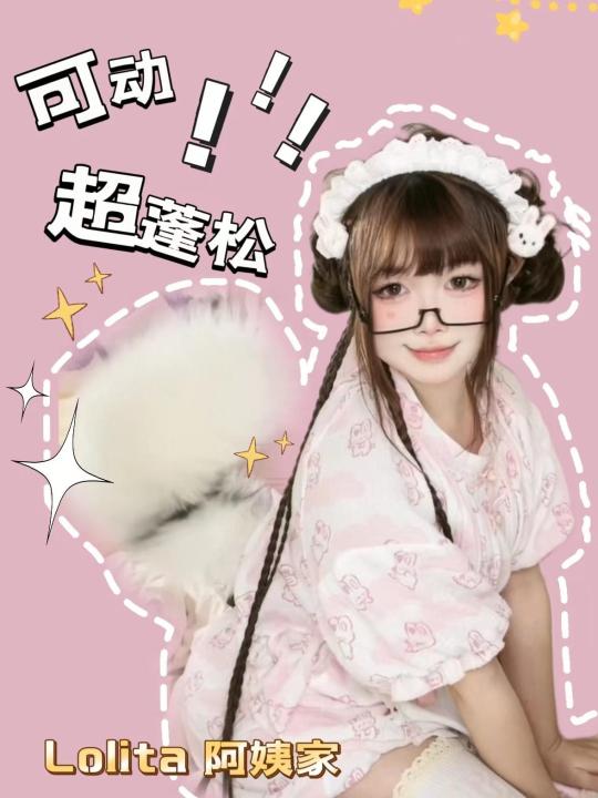 Handmade Plush Fox Cat Tail Electrically Operable Realistic Remote Controlled Cosplay Prop Animal Tail for Gaming And Anime