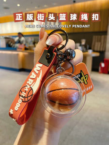2024 New Street Basketball Car Keychain Creative Small Accessories Keychain for Boys Backpacks Street Style Driving Personal Items