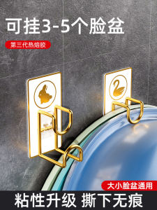 Bathroom Sink Organizer Stainless Steel Adhesive Hook No Drilling Wall Mounted Storage Rack for Face Washing And Kitchen Use