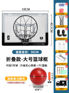 No Drilling Basketball Rim Shotting Frame Indoor Outdoor Home Garden Children Adults Basketball Stand Dunkable Mini Backboard Basket