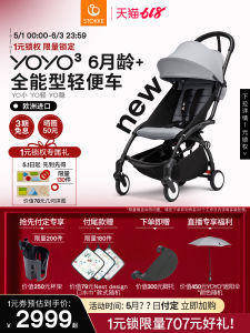 Stokke Yoyo3 Baby Stroller Lightweight Folding Travel System Child Umbrella Car Easy to Fold Airport Approved Toddler Pushcart