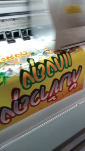 ป้ายไวนิล โครงการ คนละครึ่ง พลัส แนวตั้ง ขนาด 100x50cm ทนแดด ทนฝน พร้อมจัดส่งทั่วไทย ป้ายไวนิลราคาถูก ป้ายไวนิลกันน้ำ