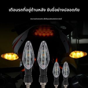 2PCS รถจักรยานยนต์ LED TURN ไฟสัญญาณ Amber Flasher ตัวบ่งชี้กันน้ํา Blinker ไฟท้ายด้านหลังสําหรับรถจักรยานยนต์สกู๊ตเตอร์