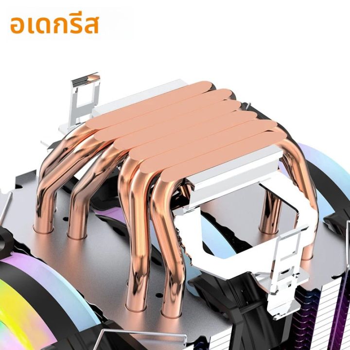 6 Heatpipes CPU Air Cooler 4PIN PWM โปรเซสเซอร์พัดลมระบายความร้อน ...