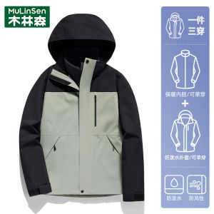 Womens Three-in-One MuRinSen down Jacket Windproof Waterproof Hiking Coat Long Sleeve Outdoor Clothing Urban Wilderness