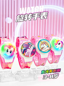 New Arrival Pony Paoli Watch Cute Kindergarten Girl Rotate Gyro Rainbow Horse Luminous Childrens Electronic Watch
