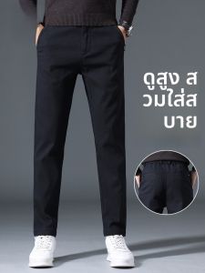 ROMON | กางเกงลำลองทรงหลวมสำหรับผู้ชาย ทรงตรง กางเกงขายาว ทรงสตรีท แฟชั่น ฤดูใบไม้ผลิและฤดูใบไม้ร่วง ดีไซน์ใหม่ กางเกงขายาวลำลอง ทรงตรง สำหรับผู้ชาย