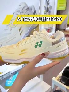 Yonex | Shock Absorption Breathable Lightweight Sport Shoes