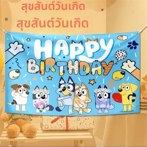 ผ้าฉากหลังลายการ์ตูนบลูอี้และบิงโก สำหรับงานวันเกิดครอบครัว งานเลี้ยงวันเกิดเด็ก อุปกรณ์ตกแต่งงานเลี้ยงฉลองทารก