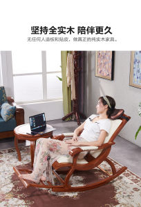 Genuine Leather Rocking Chair American Style Soft Seat Recliner for Elderly People Solid Wood Chair Balcony Office Nap Adult Lounger