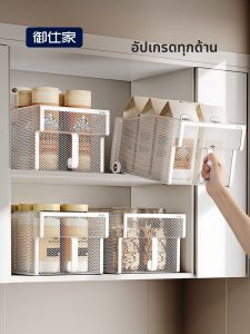 YUSHIJIA | Roller Cabinet Storage Box with Handle