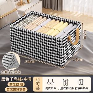 Clothes Storage Box Houndstooth For Home Wardrobe Pants Finishing Box Fabric Box Layered Foldable Handy Gadget Storage Basket