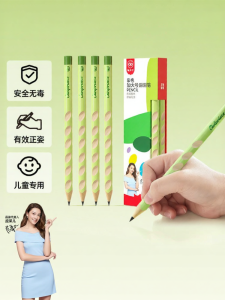 MPRINCE | Coring Posture Correction Pencil for Beginners Suitable for Children School Use Non-Toxic Thick Grip with Holes HB-2B