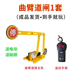 Đồ Chơi Giáo Dục Mô Hình Cờ Ngang Cản Xe Điều Khiển Từ Xa Mô Phỏng Cờ Ngang Nhà Xe Đồ Chơi Mô Hình Cờ Ngang Chống Xe Cho Trẻ Em