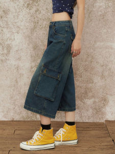 QIAOMIDUO | Summer American Retro High Street Seven-Foot Work Pants Womens Small Size Straight Wide Leg Eighteen Jeans Loose Fit Jeans