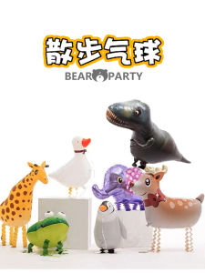 Balloons Walking Animal Cute Cartoon Aluminum Foil Balloons Walking Pet Shape Balloons for Kindergarten Festival