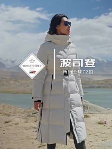 BOSIDENG | Womens Windproof Warm Goose Down Long Coat Winter