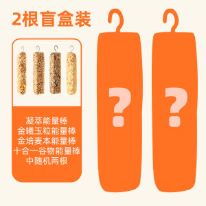 Parrot Teeth Grinding Stick Interactive Biting Toy Small Sun Conure Orange Peacock Pecking Chew Proof Bird Food Supplement