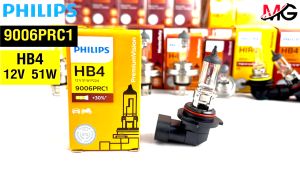 หลอดไฟรถยนต์ฟิลลิป PHILIPS HB4 12V 51W P22d Pre-Vision+30% รหัส 9006PRC1