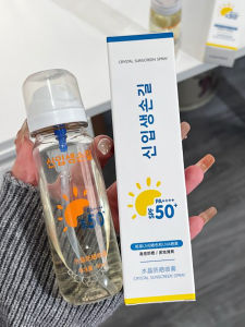 Small Fish Begonia Recommend SPF50 + Sunscreen Spray Travel Portable Whole Body Refreshing Non-Greasy Isolation UV