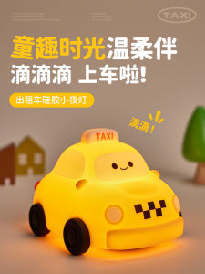 ไฟนอนแบบหนีบหัวเข็มขัดยางซิลิโคนน่ารักสำหรับเด็ก ไฟ LED ที่สามารถชาร์จได้สำหรับตกแต่งห้องนอน ไฟนอนแบบที่ปรับแสงได้ ไฟ LED แบบสั่งงานอัตโนมัติ