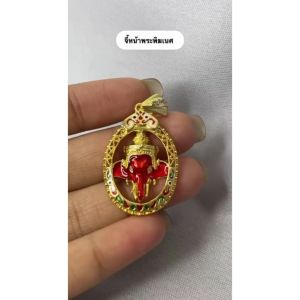 จี้หน้าพระพิฆเนศลงยา ขนาด 2*2.7 cm จี้พระพิฆเนศ พระพิฆเนศลงยา หน้าพระพิฆเนศ