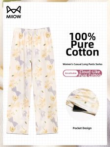 MiiOW | Pure Cotton Summer Lightweight Loose Sleep Pants