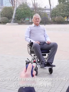 รถเข็นไฟฟ้า 3 ล้อสามารถขึ้นเครื่องบินได้ น้ำหนักโครงสุทธิ 10.8 กก. อายุการใช้งานแบตเตอรี่ยาวนานเป็นพิเศษ มอเตอร์คู่ไร้แป